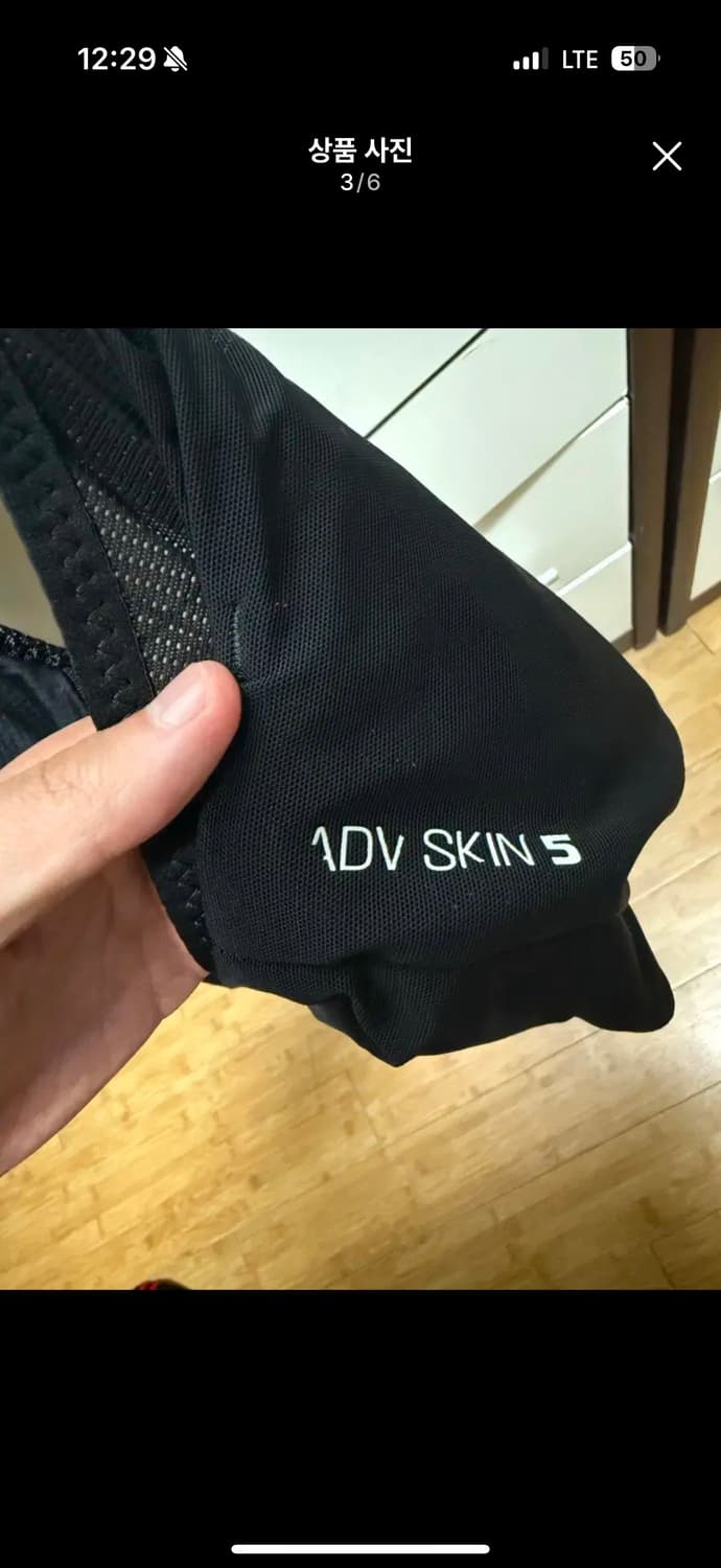 살로몬 마르지엘라 러닝 베스트 상품이미지3