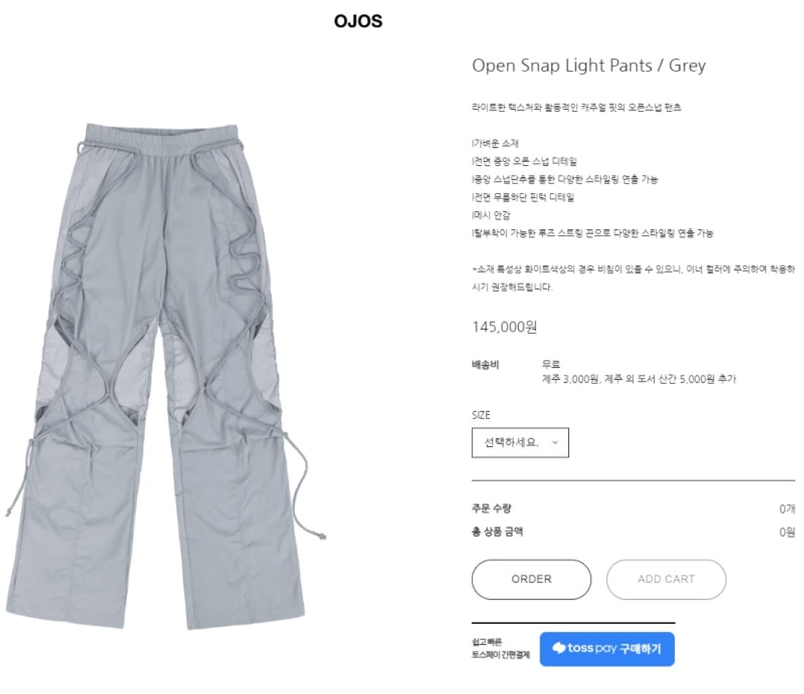 Ojos open snap light pants - gray 상품이미지1