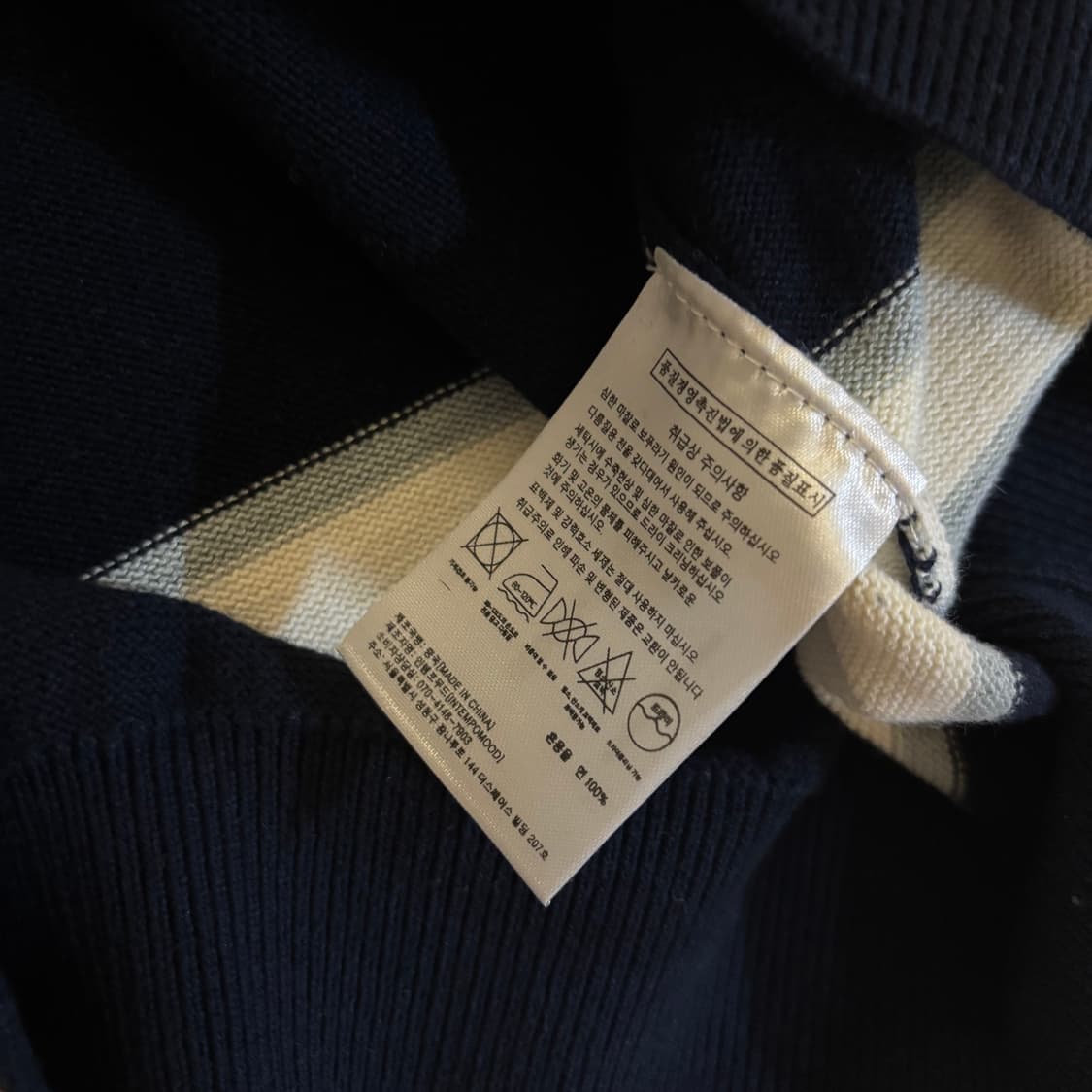 Stalkers x INTEMPOMOOD 스트라이프 니트 L 상품이미지4