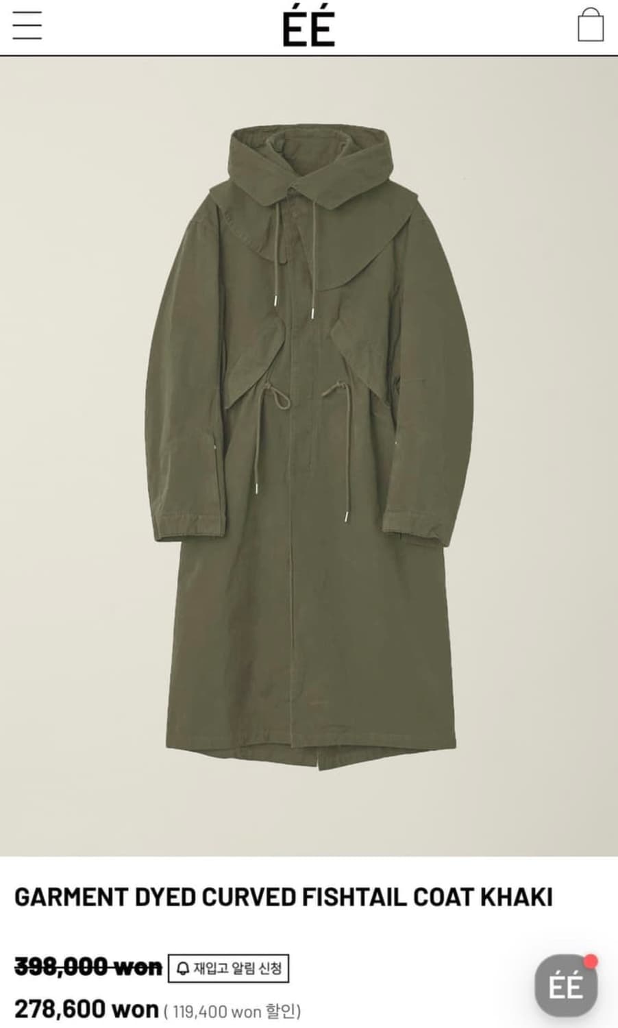 [구매] EE GARMENT DYED CURVED FISHTAIL COA 상품이미지1