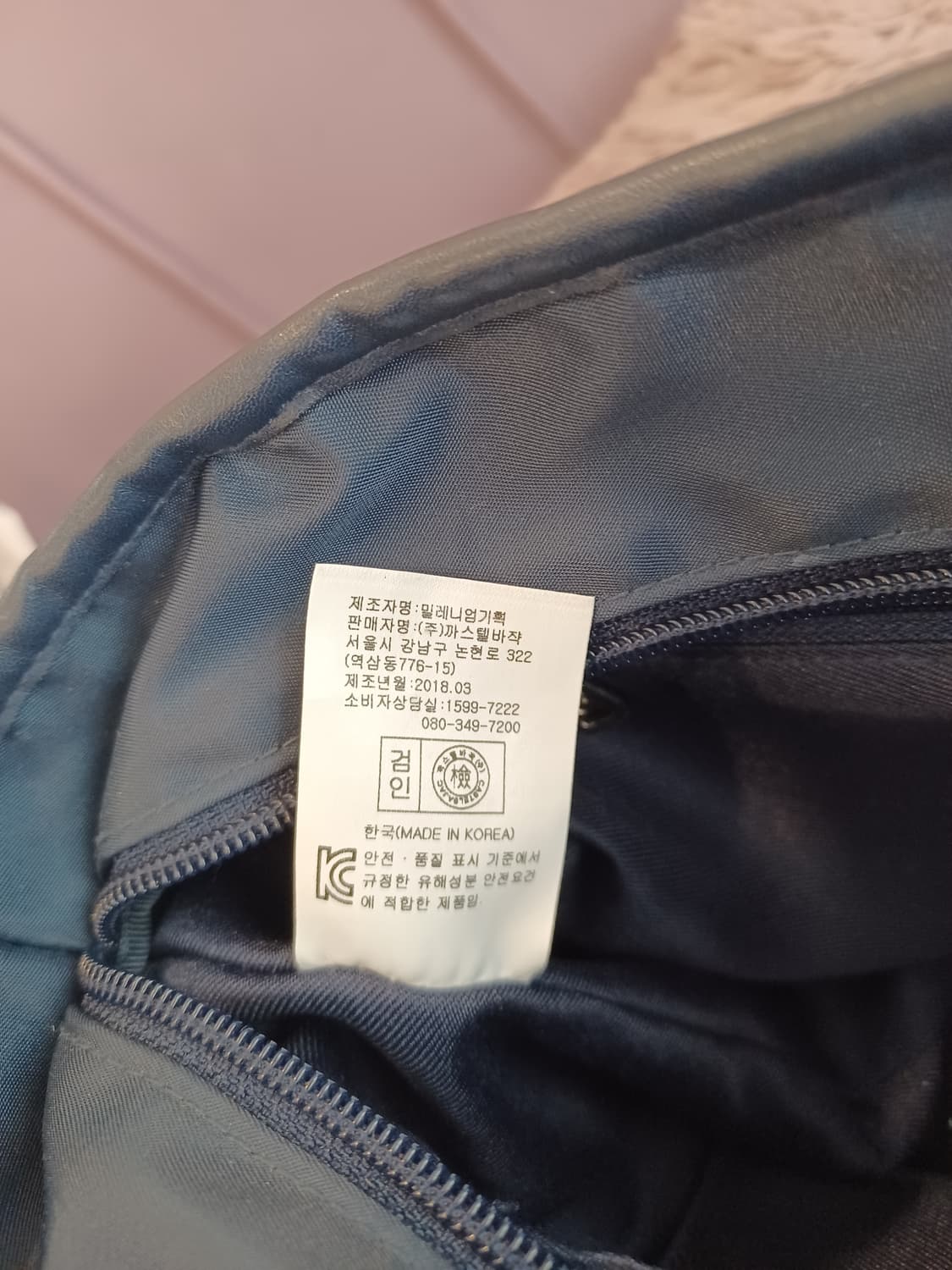 까스텔바작 정품 여성 가방 상품이미지8