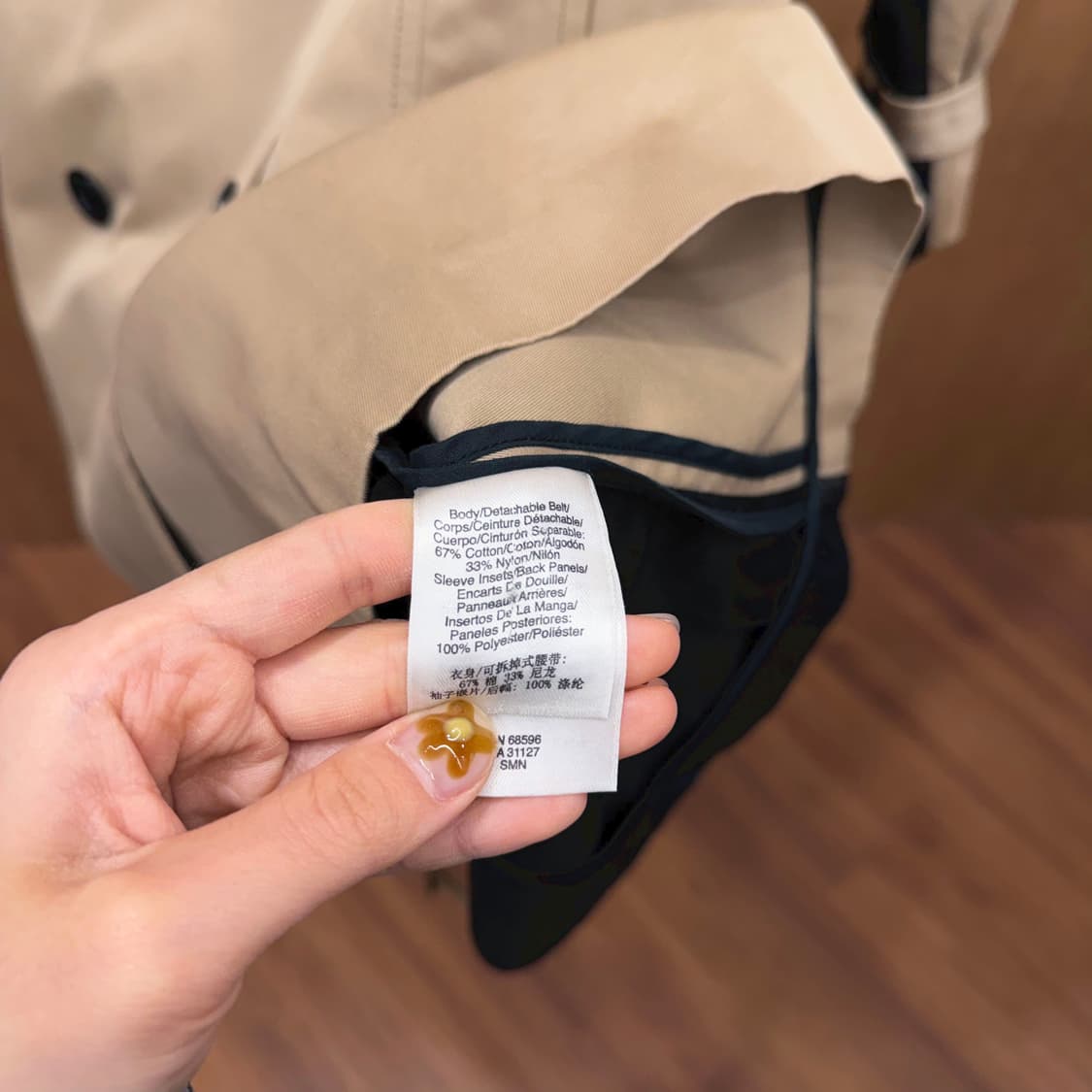 도나카란 뉴욕 트렌치 코트 더블 브레스티드벨트 스트랩 디테일 베이지 상품이미지7