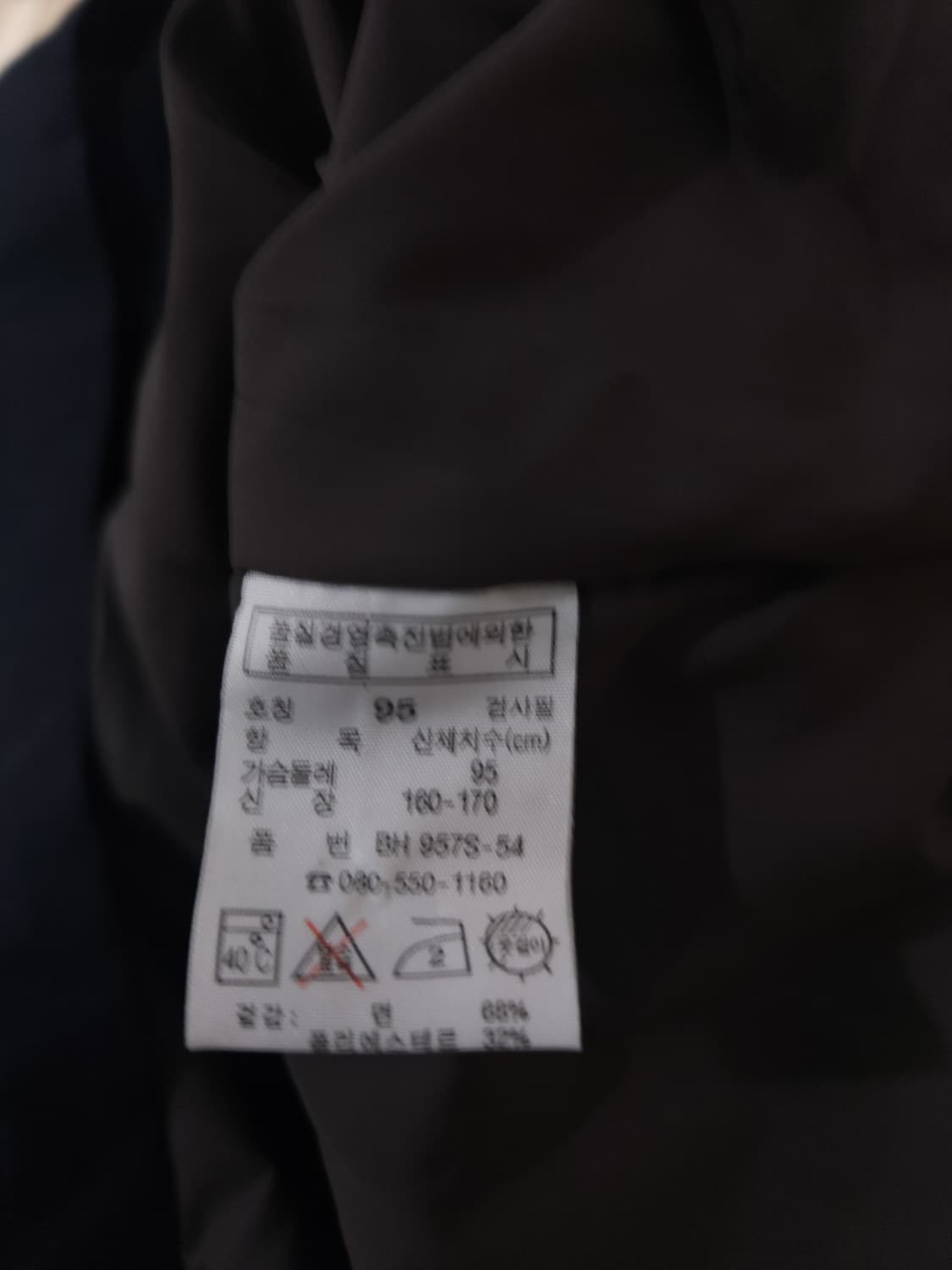 라코스테 코트형 자켓, M 상품이미지6