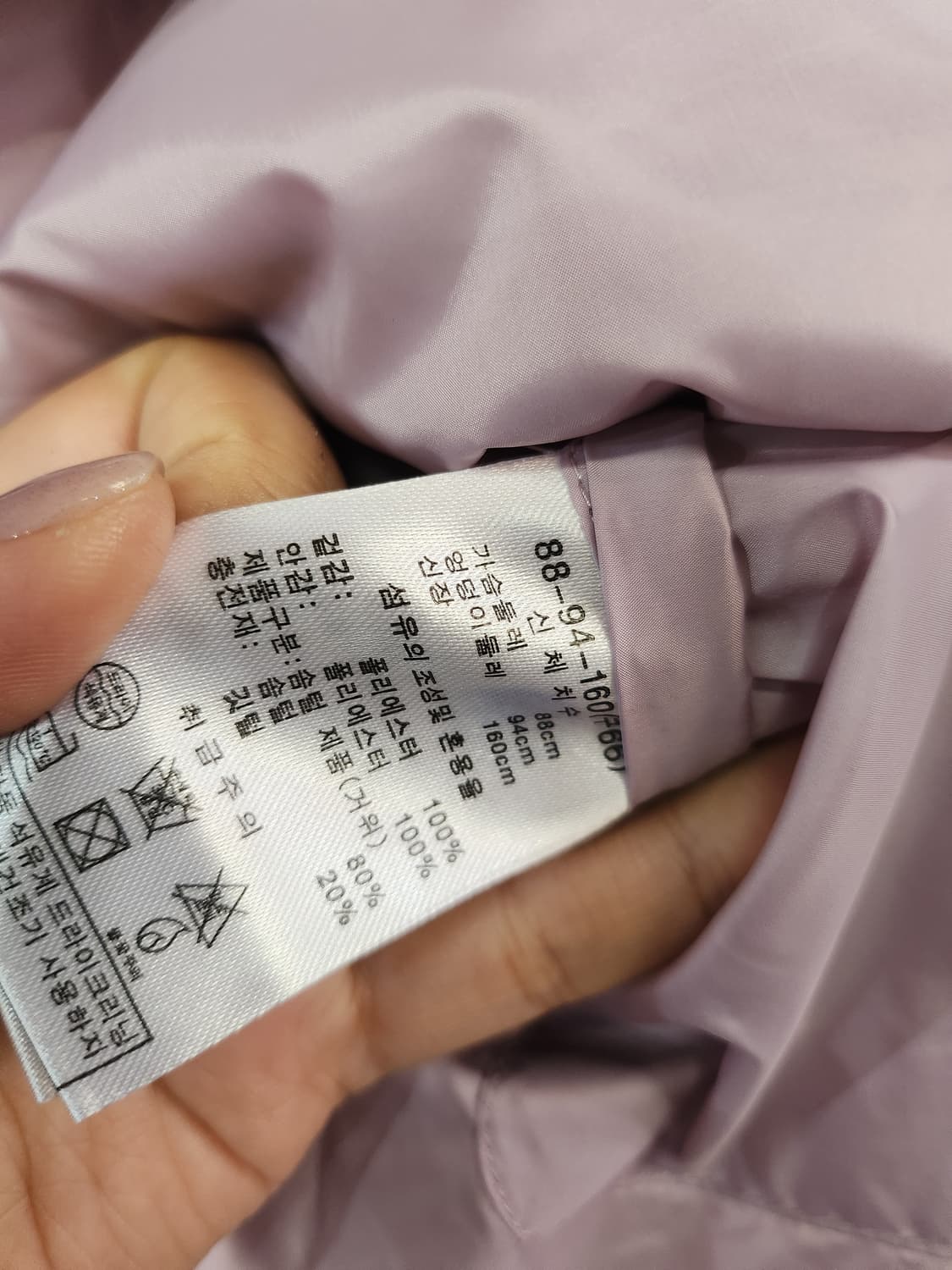 349) 에셀리아 구스 경량패딩 상품이미지6