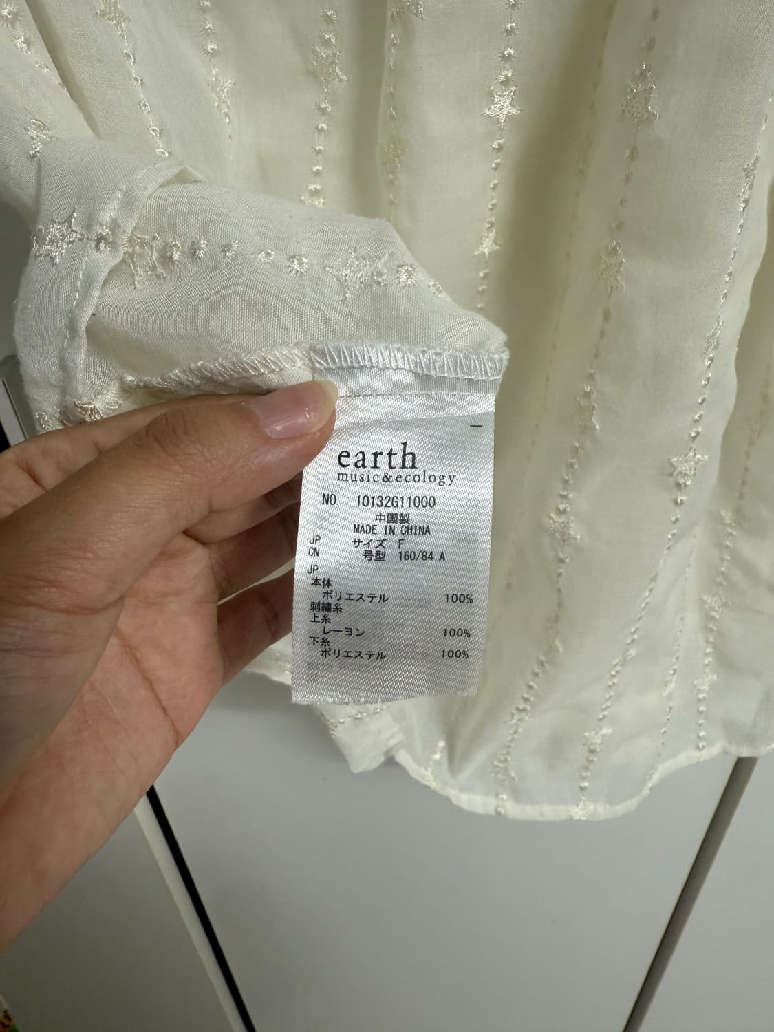 어스뮤직 모리걸 레이어드 티셔츠 상품이미지3