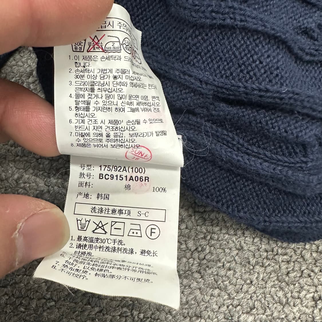 빈폴 케이블 니트 상품이미지5