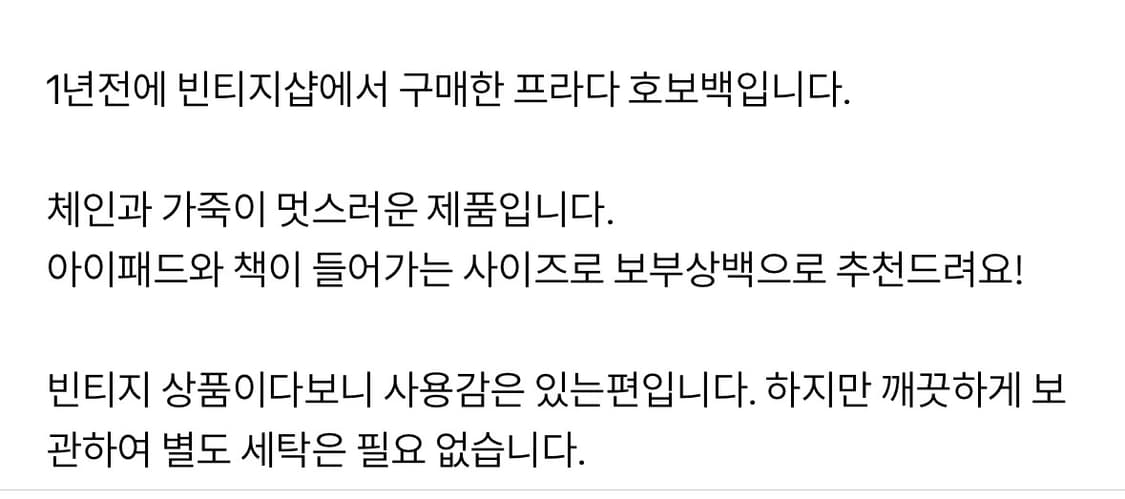 PRADA Vintage 프라다 호보백 상품이미지5