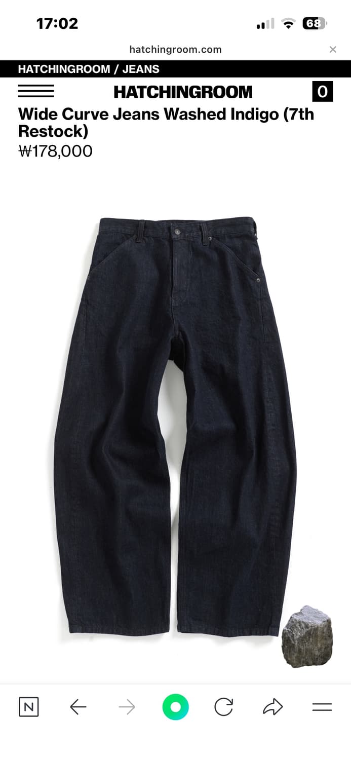 해칭룸 와이드 커브 진 1사이즈 워시드 인디고 상품이미지1