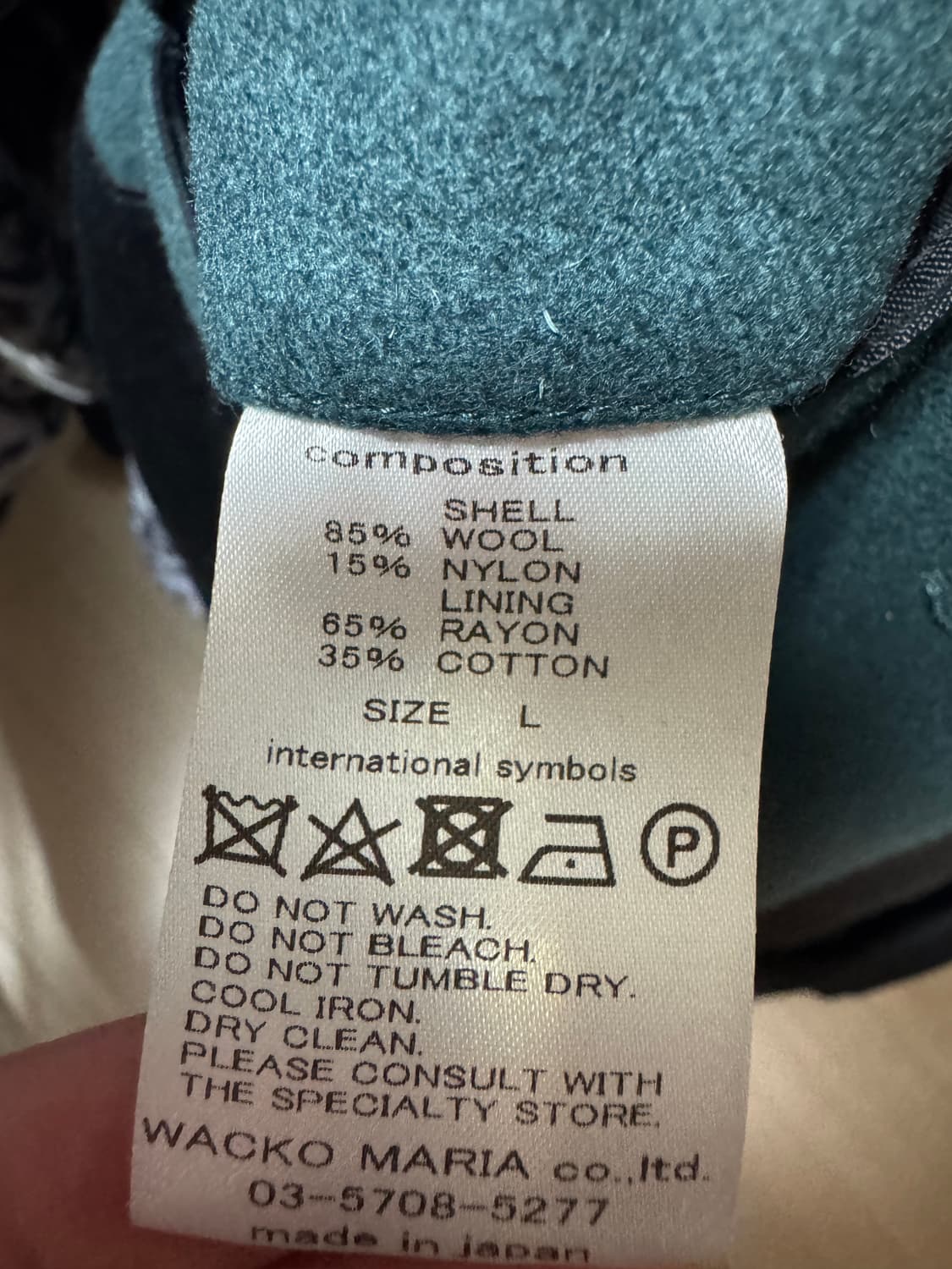 와코마리아 발 코트 라지 상품이미지2