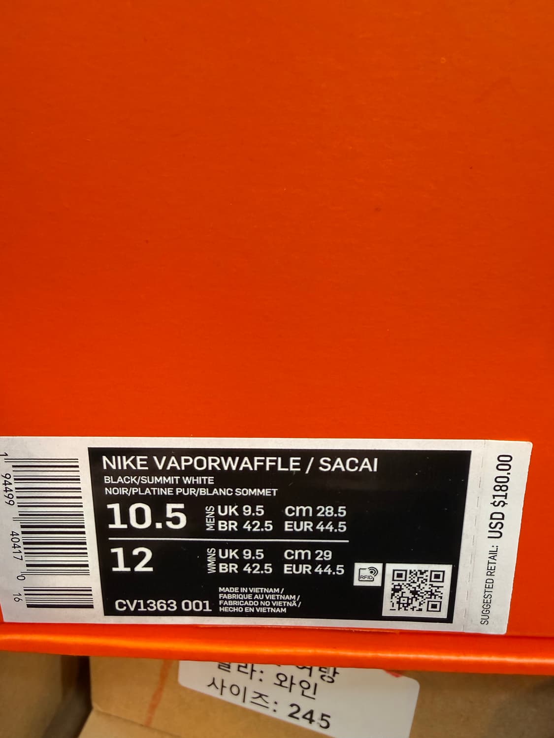 (285) 나이키 X 사카이 베이퍼와플 블랙 화이트 상품이미지7