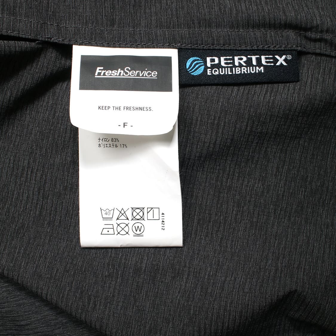 FRESH SERVICE 상품이미지2