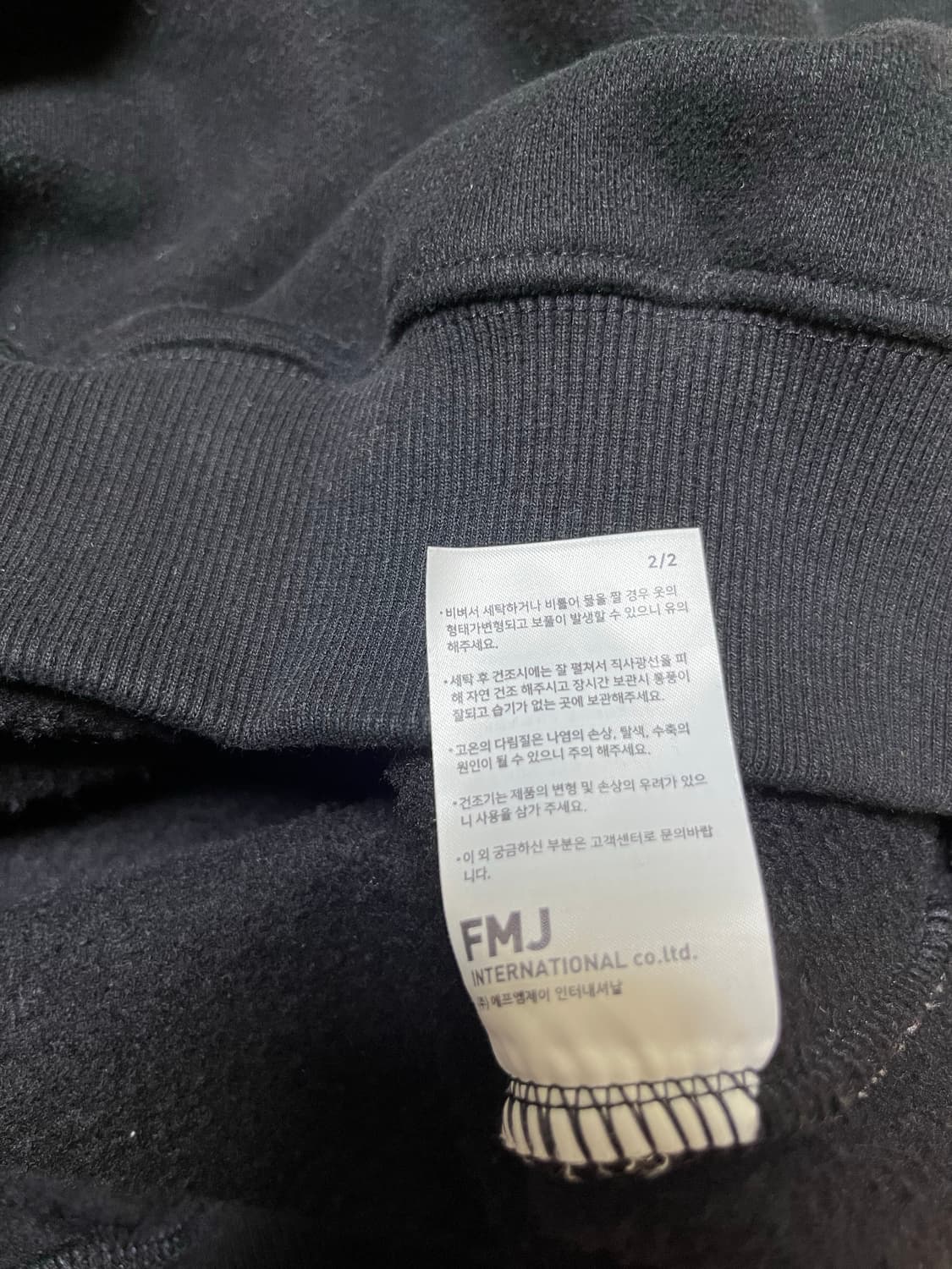 검정 반집업 상품이미지4