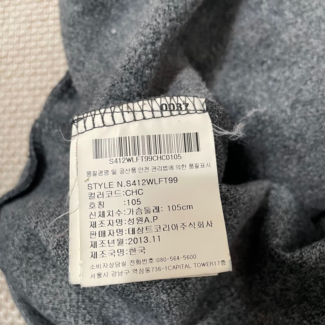 데상트 후드집업 9958 상품이미지5