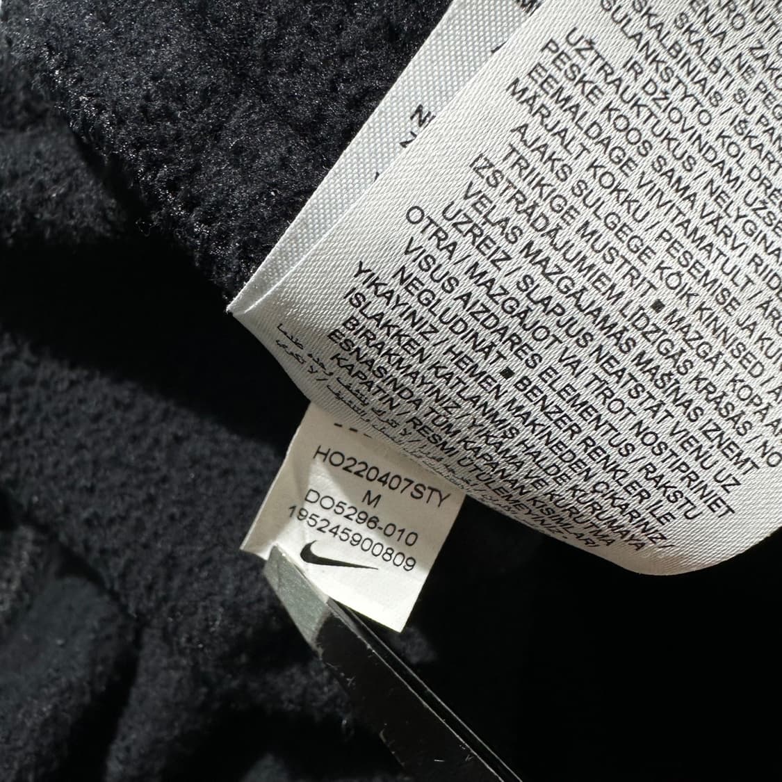 스투시 x 나이키 NRG 나투시 스웨트 조거팬츠 블랙 상품이미지9