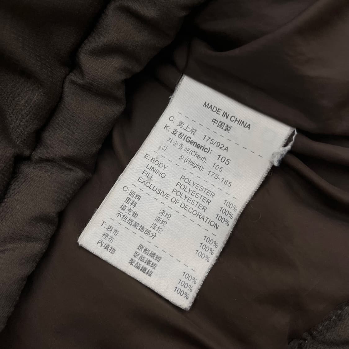 나이키 바르셀로나 로고 딥브라운 패딩 L 상품이미지7