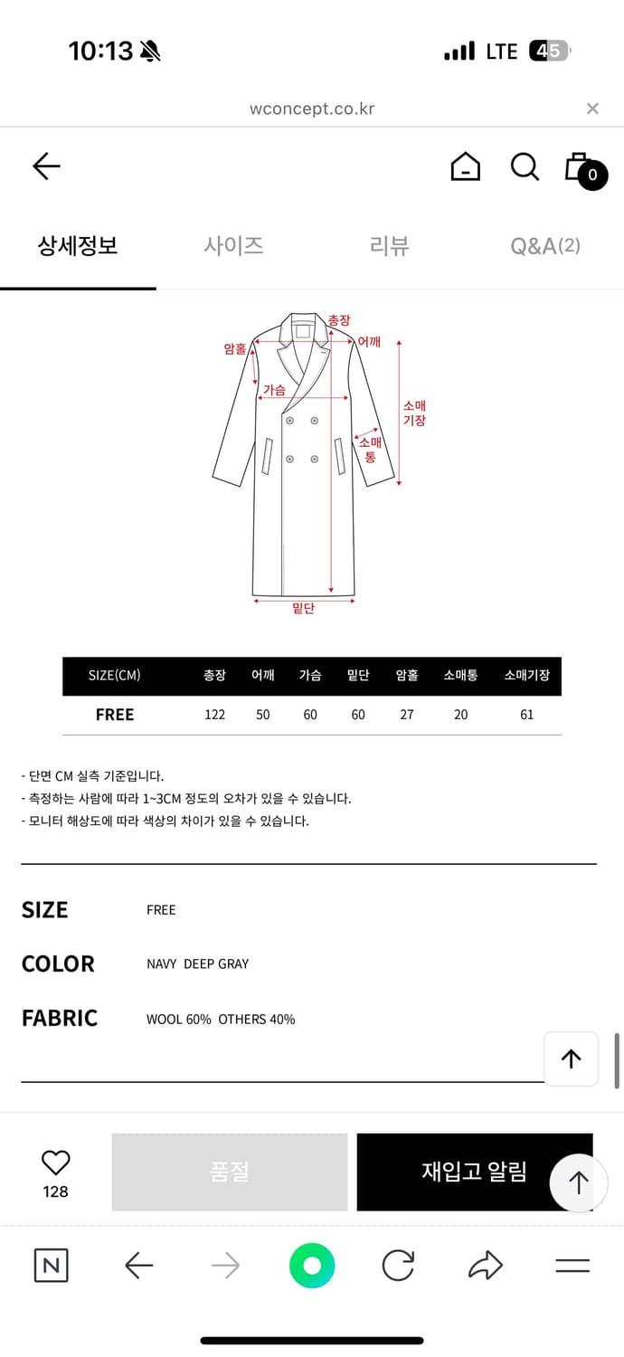 일리고 오버핏 더블 롱코트 다크그레이 상품이미지6