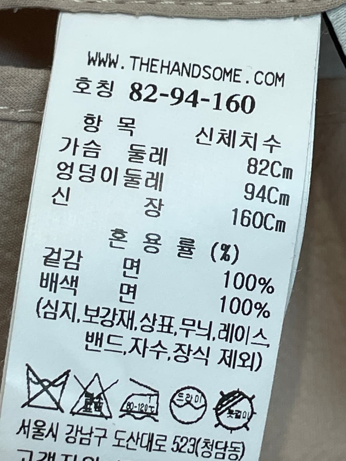 시스템 빅카라 블라우스  상품이미지8