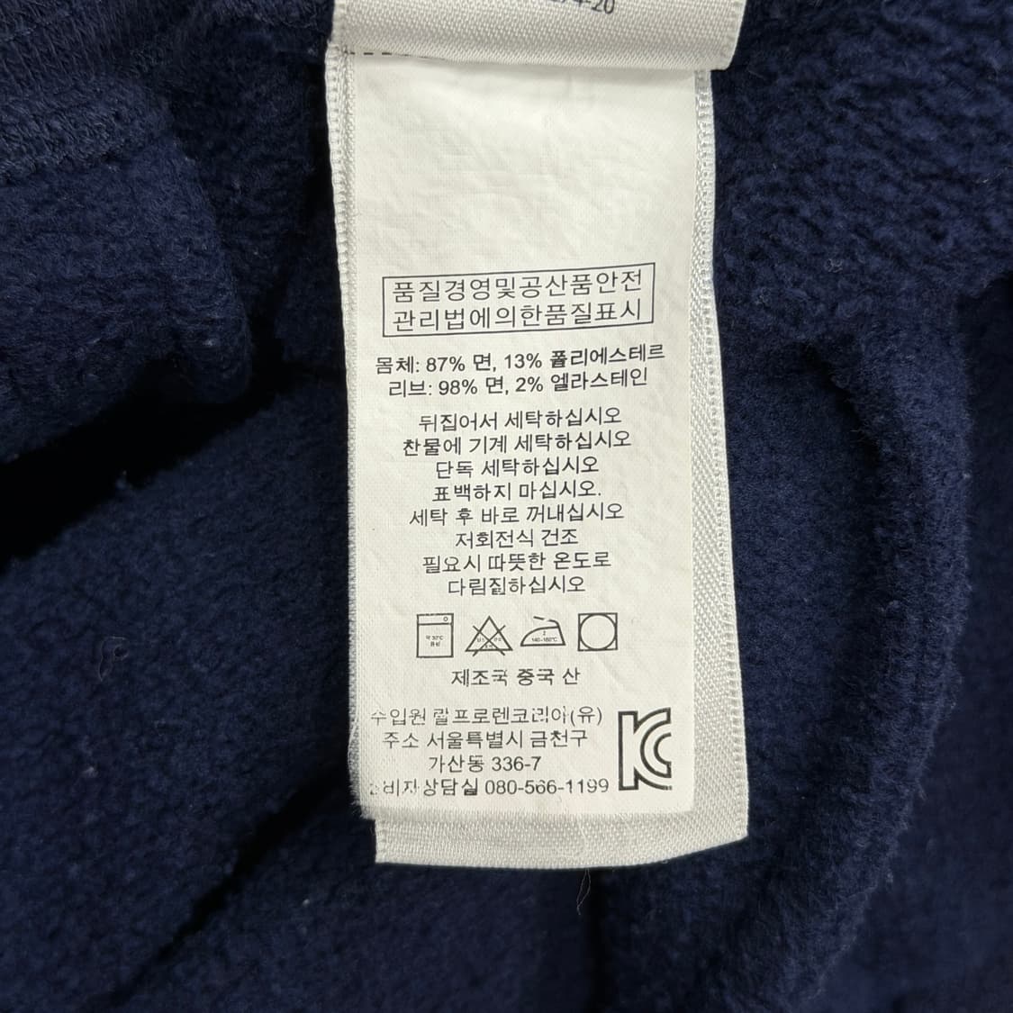 폴로 랄프로렌 빈티지 자수 스웻 쇼츠 반바지 네이비 XL 상품이미지6