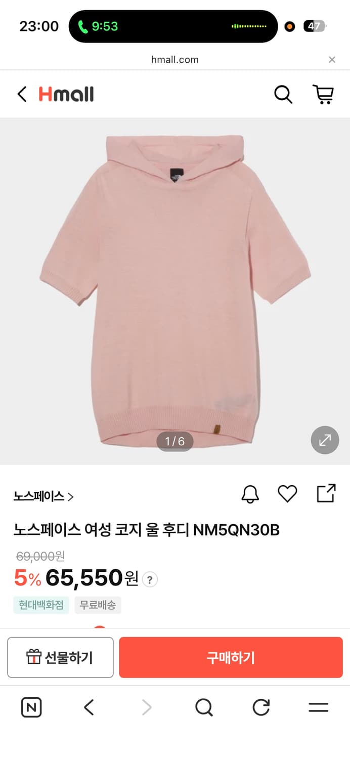 노스페이스 여성 니트 스웨터 라이트 핑크 85 상품이미지1