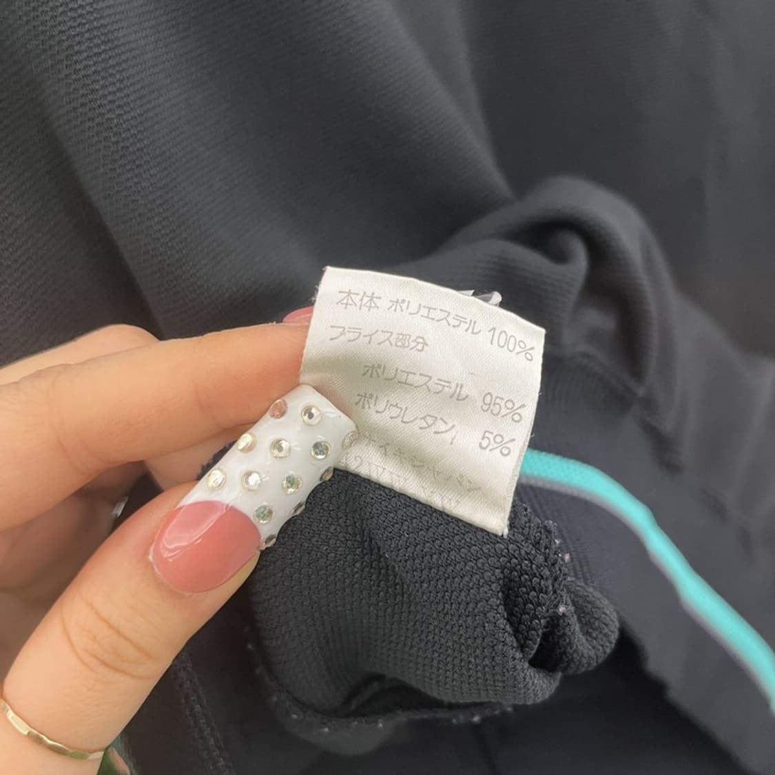 나이키 올드스쿨 레트로 빈티지 민트맛 져지 집업 S C10397 상품이미지6