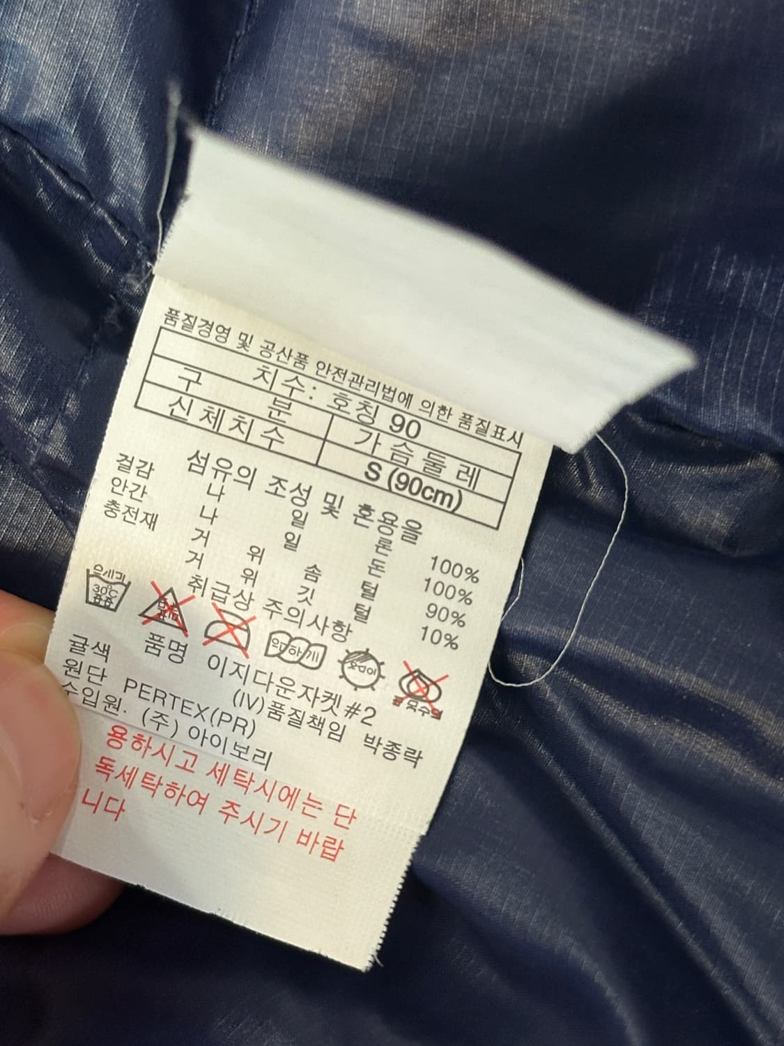 노스페이스 고어텍스 구스다운 패딩 상품이미지9