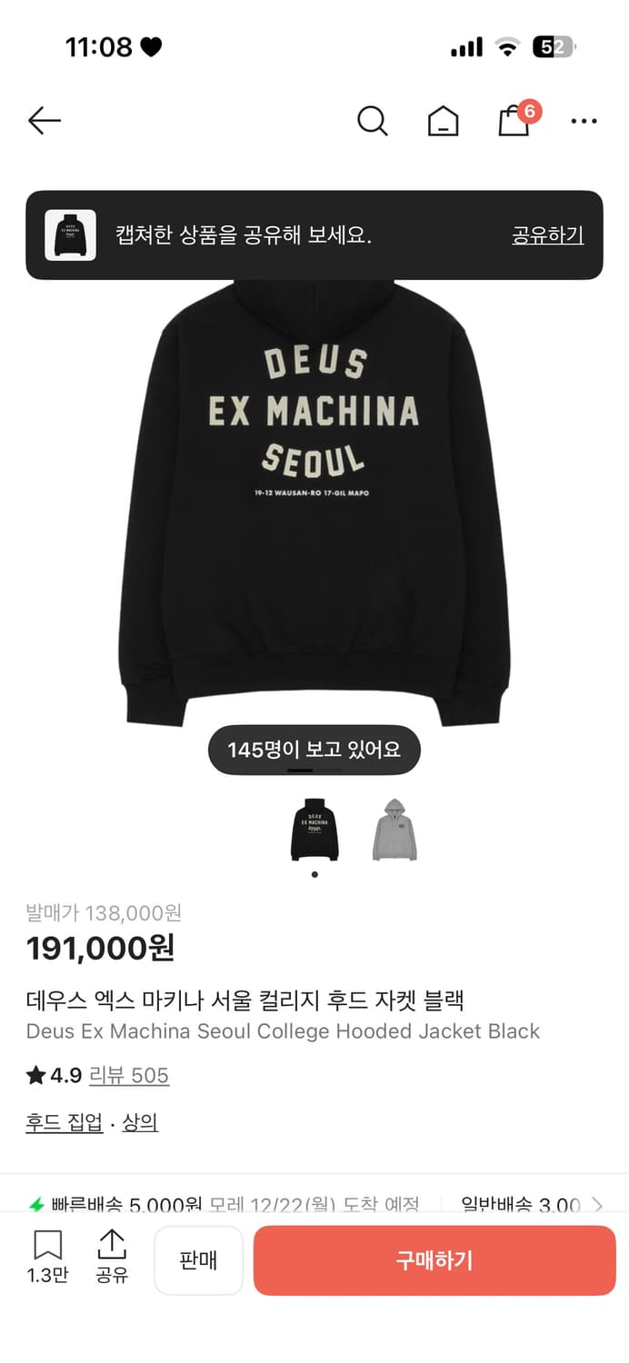 데우스 후드집업 S  상품이미지2