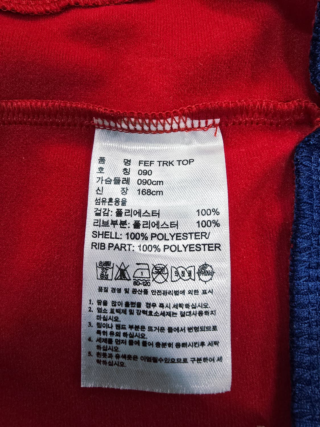 아디다스 스페인 축구대표팀 트랙탑90 상품이미지9