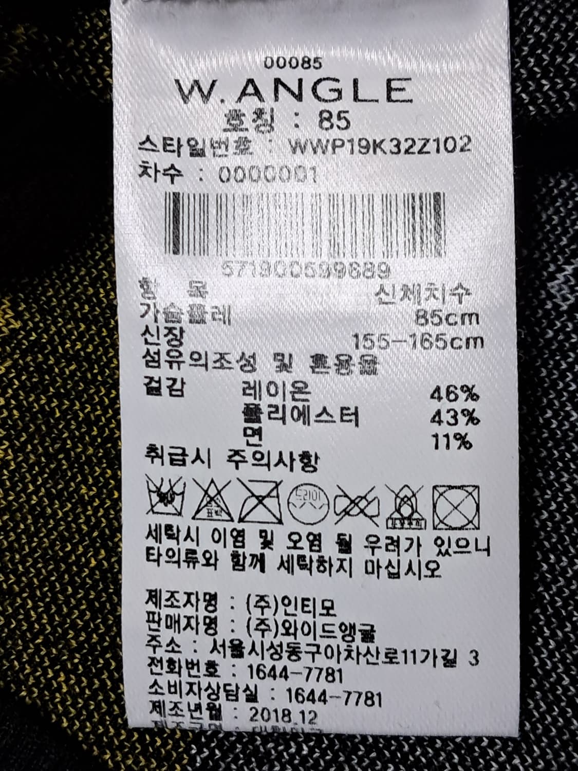 와이드앵글 골프 여성 니트티 85 상품이미지9