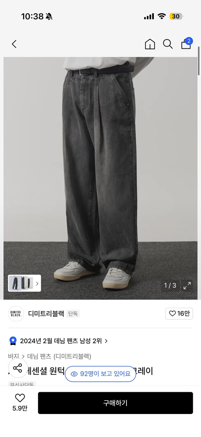흑청 데님 상품이미지1