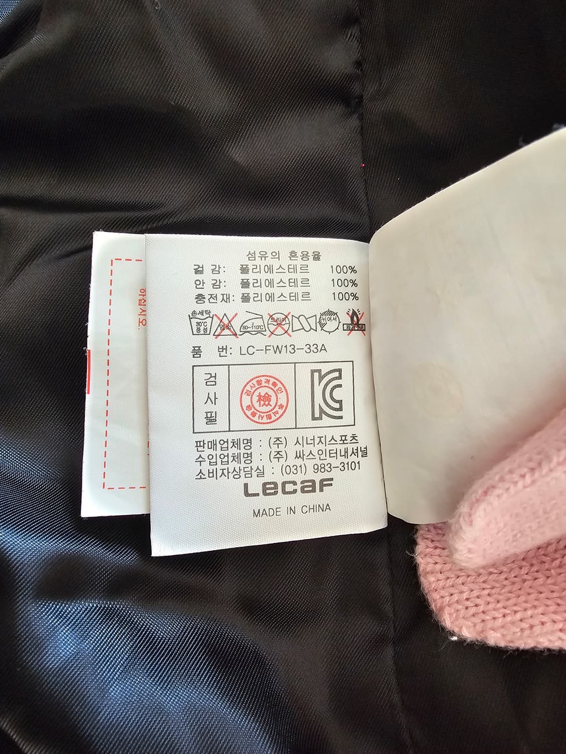 르까프(LECAF) 패딩 점퍼 180(105) 사이즈


르까프 기능성  상품이미지7