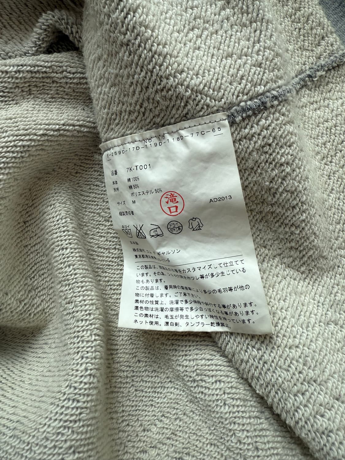 꼼데가르송 후드티 상품이미지4