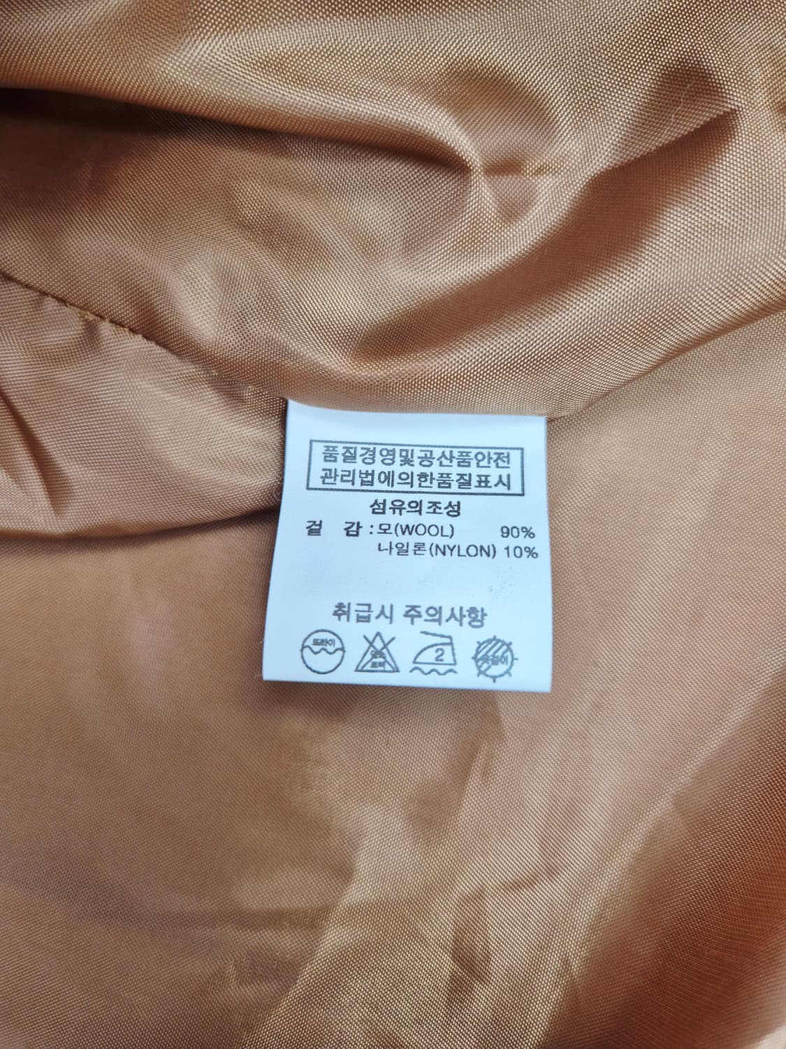블루민 울 90% 클래식 롱 코트 2(M) 상품이미지5
