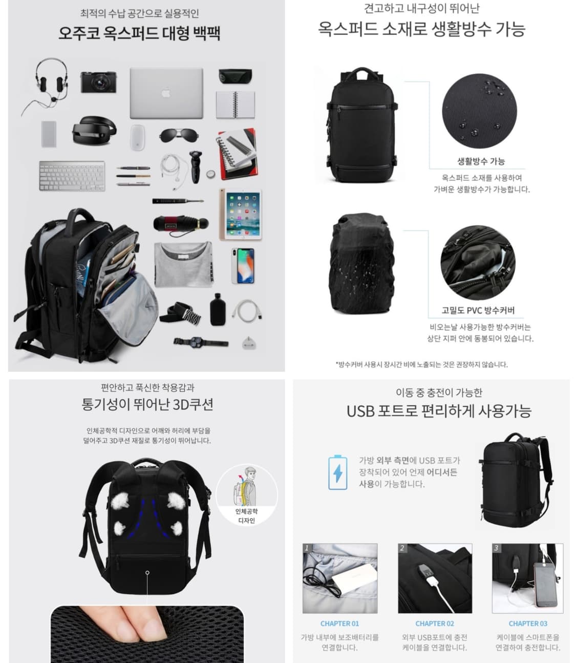 오주코 운동가방 (KFA 스타일 로고 리폼) 상품이미지2