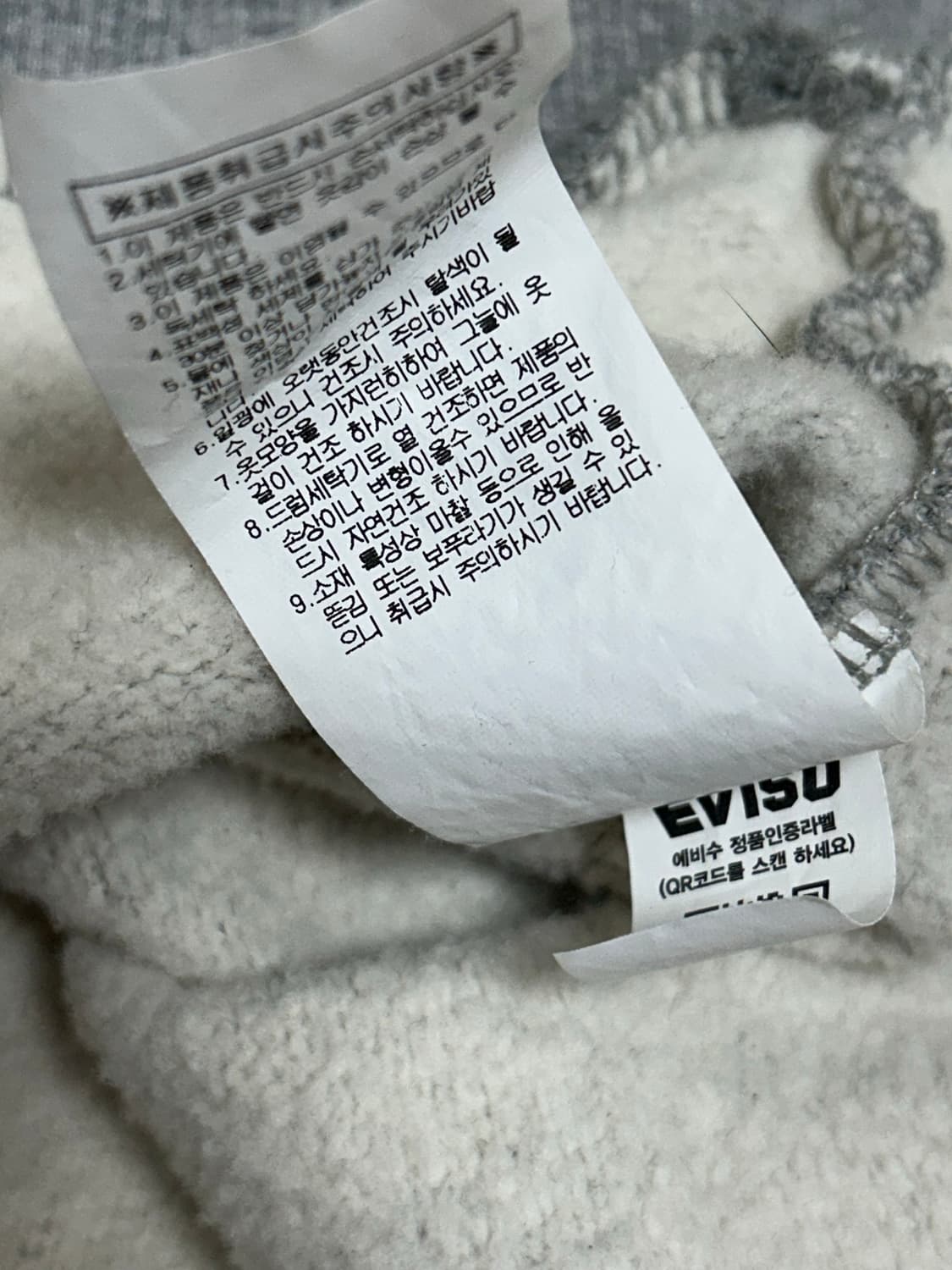 에비수 레오파드 멜란지 그레이 스웻셔츠 상품이미지7