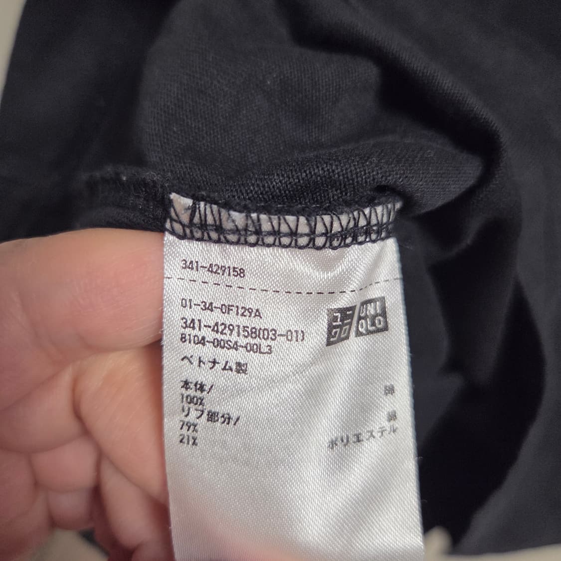 유니클로x르메르 U 포켓 긴팔 티셔츠 L(100) 상품이미지6