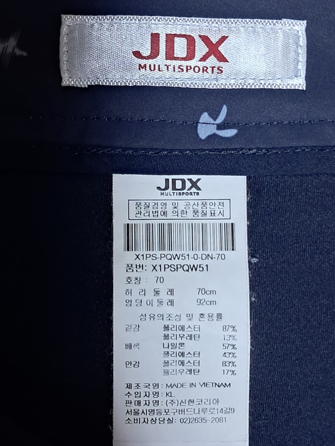 JDX 골프 치마 70(72) 상품이미지8