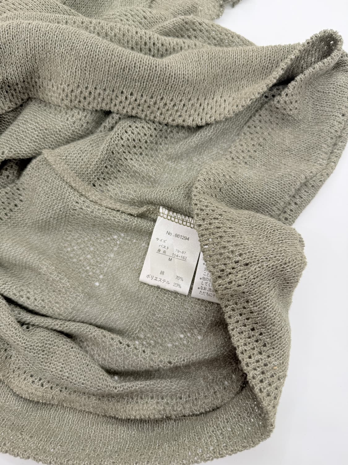 빈티지 DADA DE EPATANT 카키 시스루 레이어드 반팔 상품이미지5