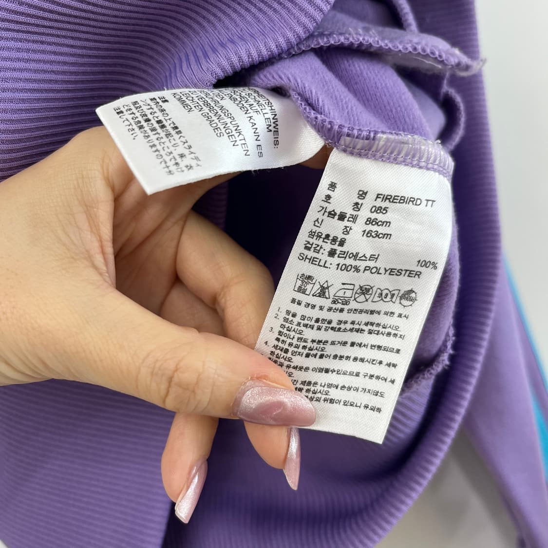 아디다스 딱붙핏 연보라 파이어버드 트랙탑 져지 상품이미지6