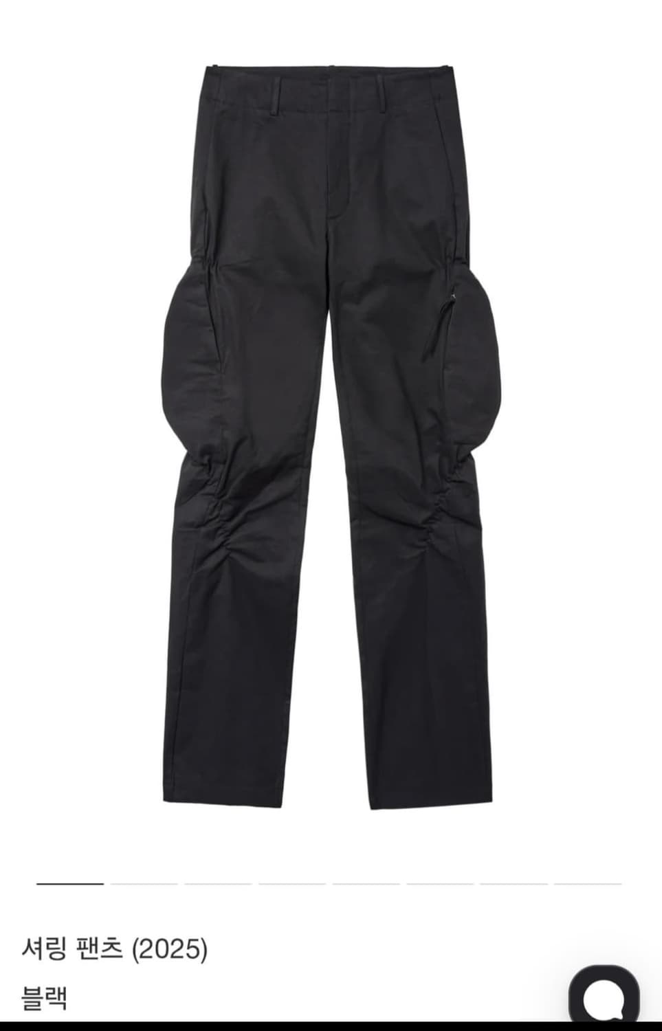 파프 셔링 팬츠 구합니다 상품이미지1