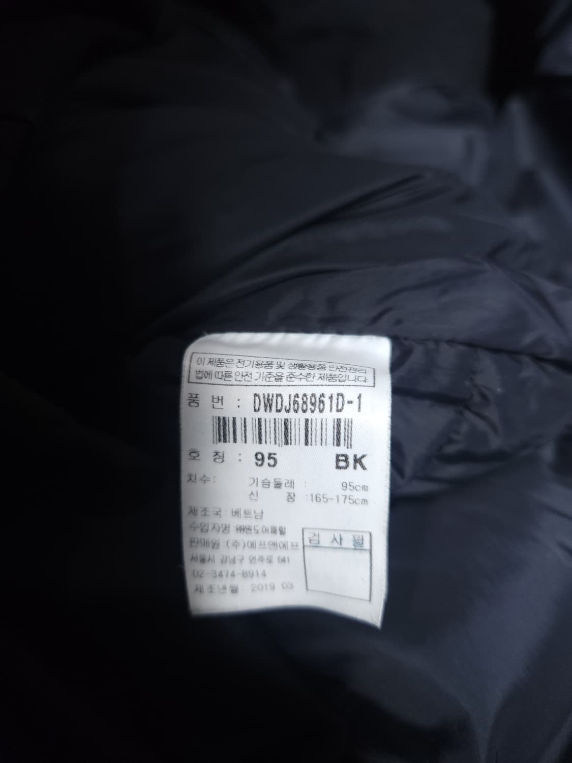 디스커버리 구스다운 롱패딩, M 상품이미지6