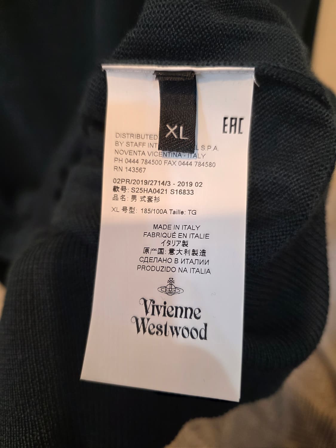 비비안웨스트우드 다크그린 니트 상품이미지5