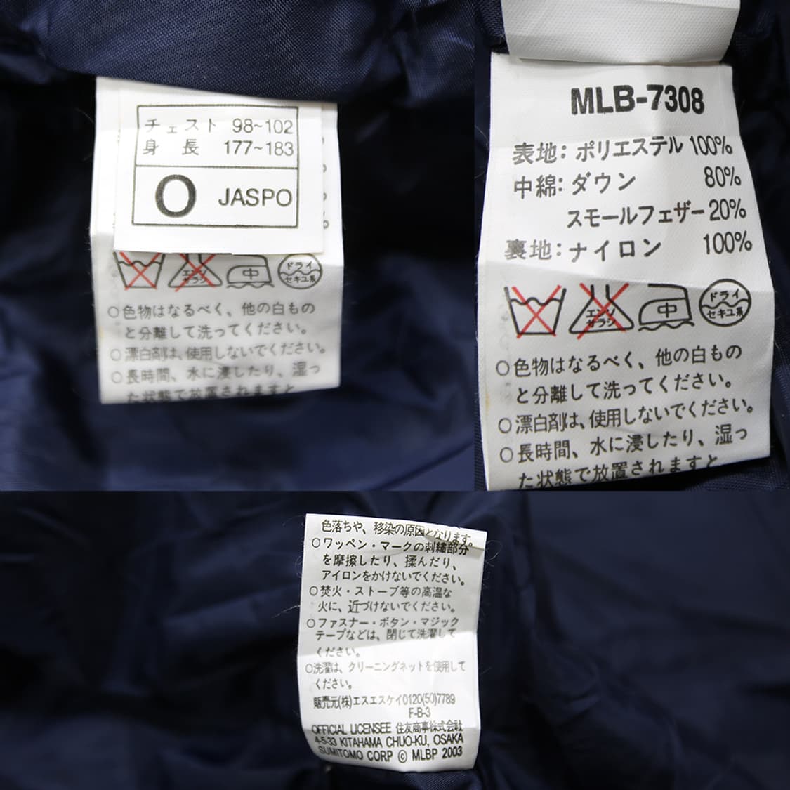 (착용컷) MLB 뉴욕 양키스 덕다운 패딩 점퍼 (남성용 105) 상품이미지8