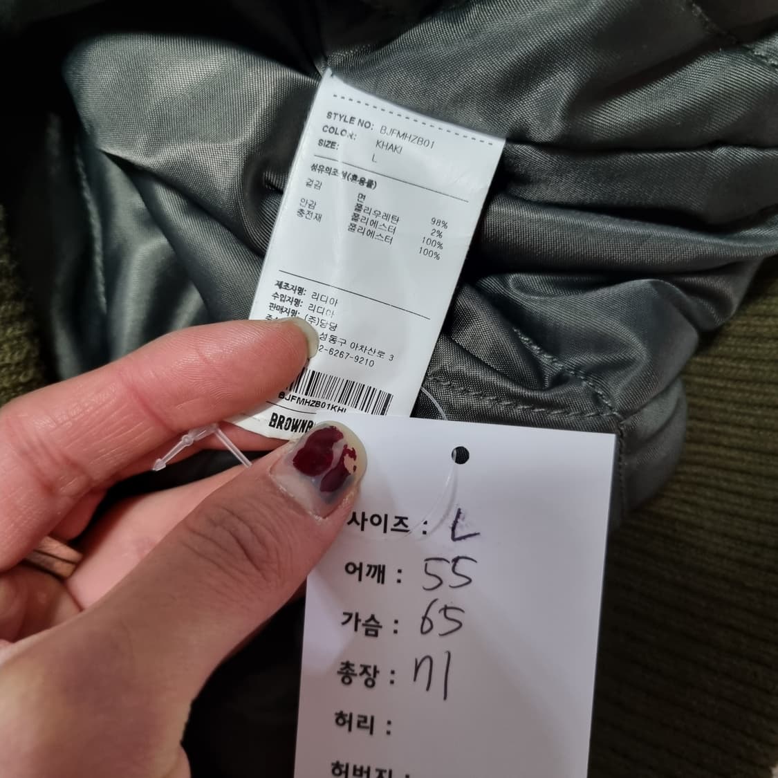 브라운브레스 봄버자켓  상품이미지4