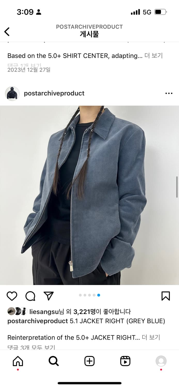 [M] 포스트아카이브팩션 5.1 자켓 상품이미지3