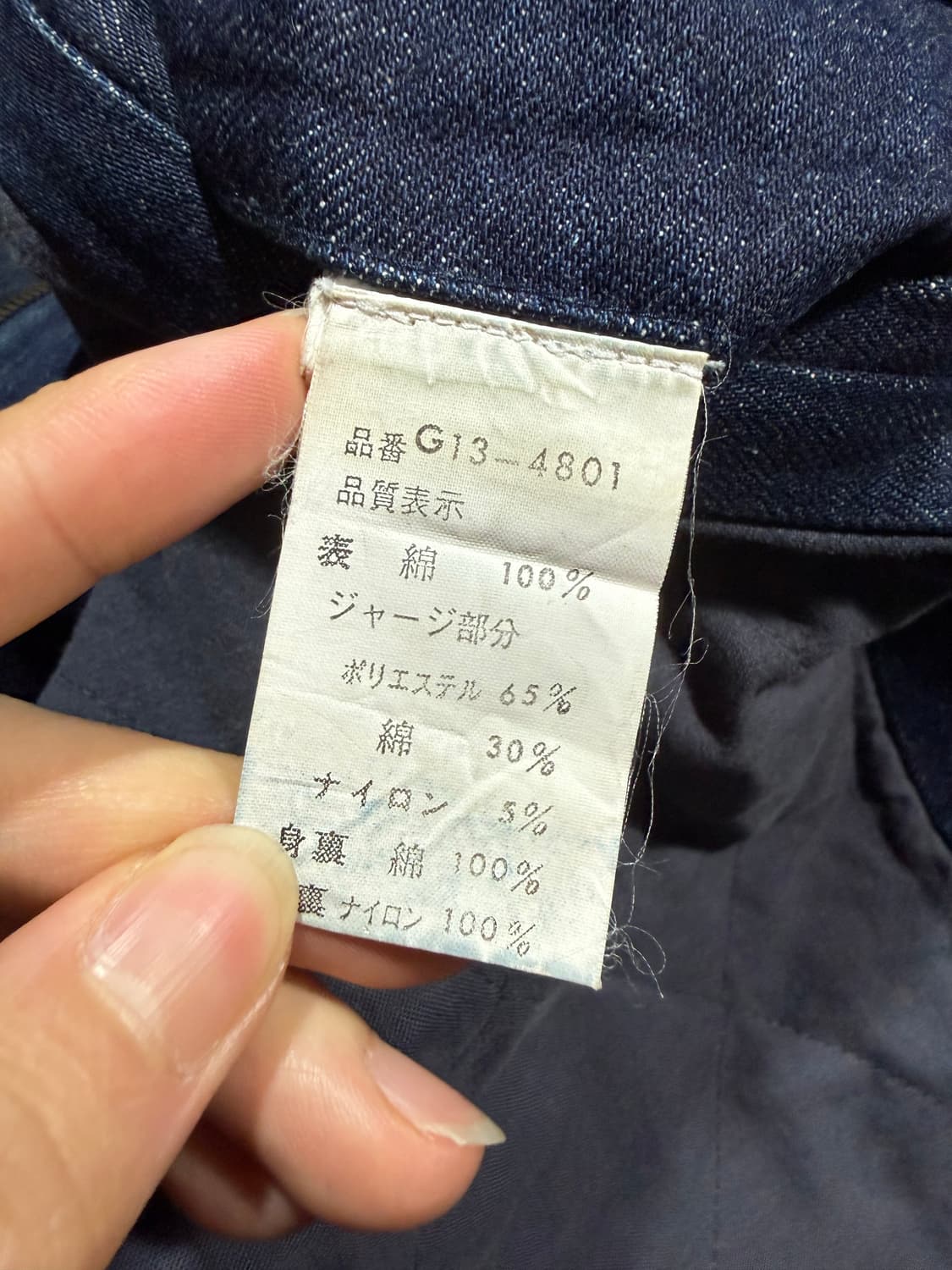 Mcgregor 맥그리거 데님 블루종 자켓 상품이미지5