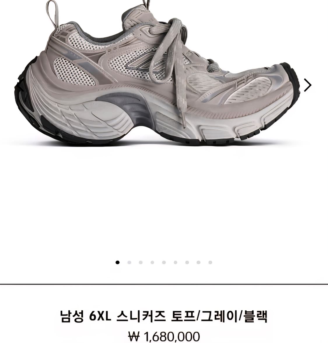 발렌시아가 6xl 스니커즈 토프 그레이 상품이미지1