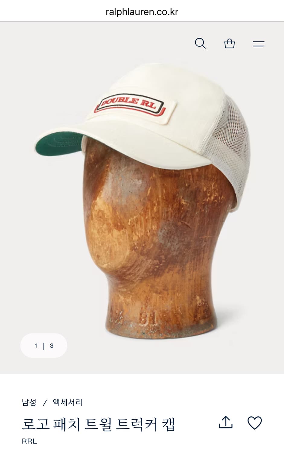 RRL 더블알엘 로고 패치 트윌 트럭커 캡 화이트 신품 상품이미지1