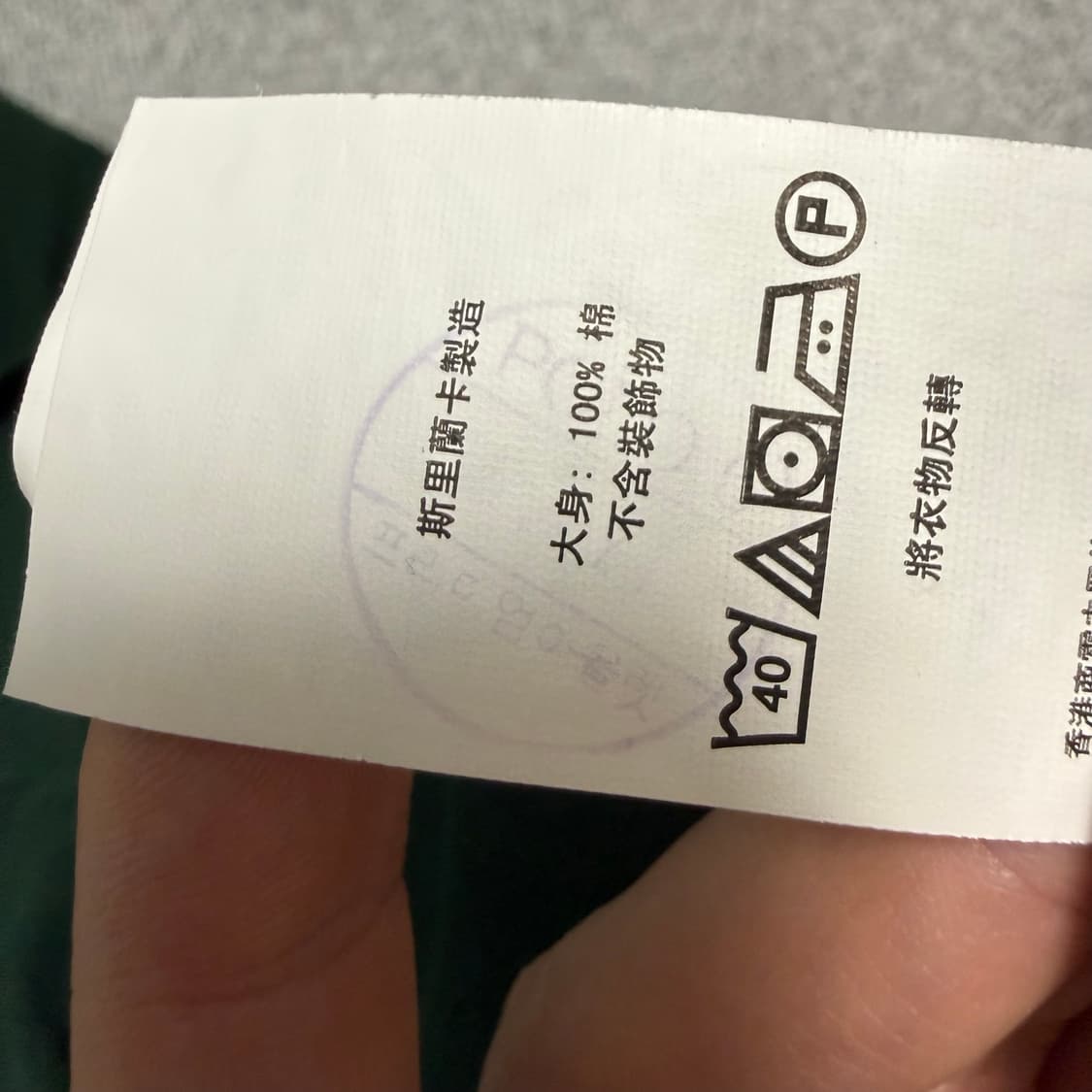 폴로 랄프로렌 빅포니 반팔 카라티 다크 그린 M 커스텀 슬림핏 상품이미지6