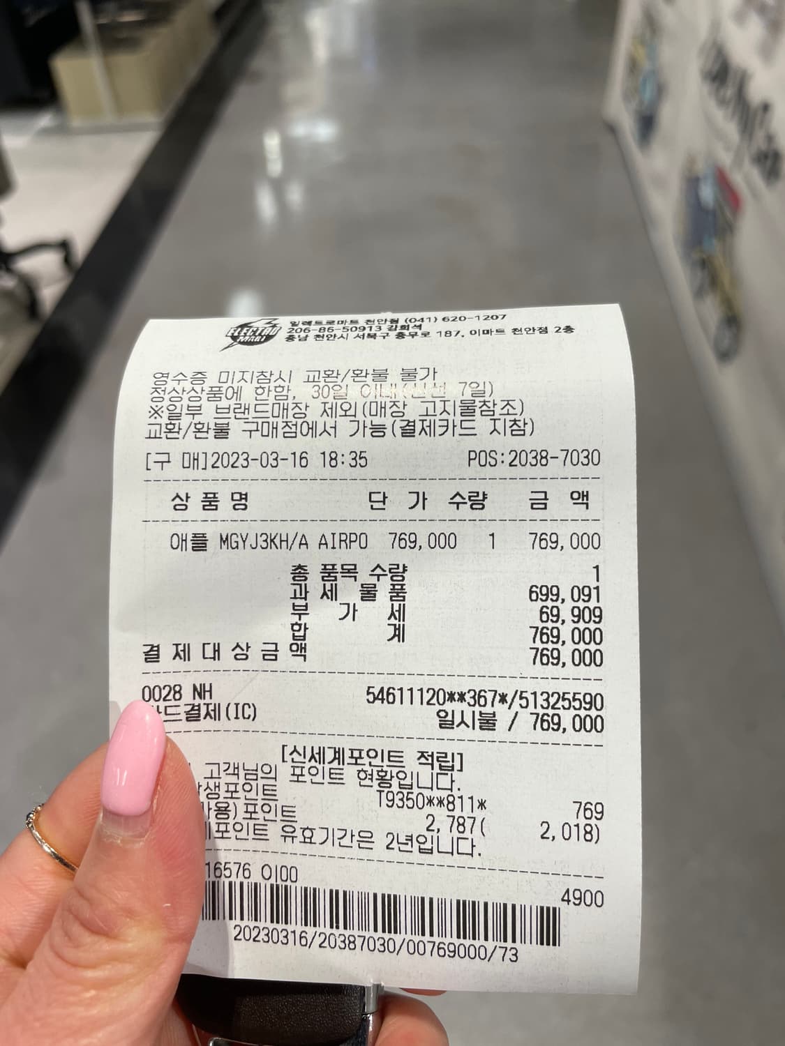 에어팟맥스실버 판매합니다 상품이미지2