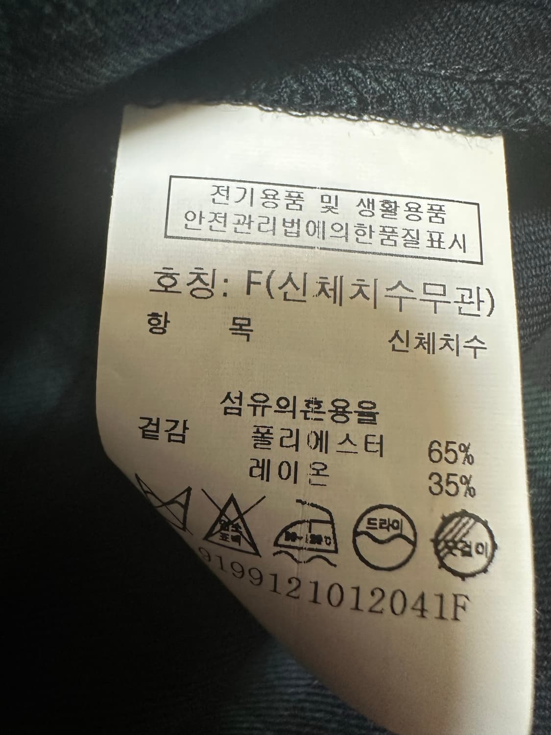 톰보이 그린 체크 셔츠 블라 상품이미지9